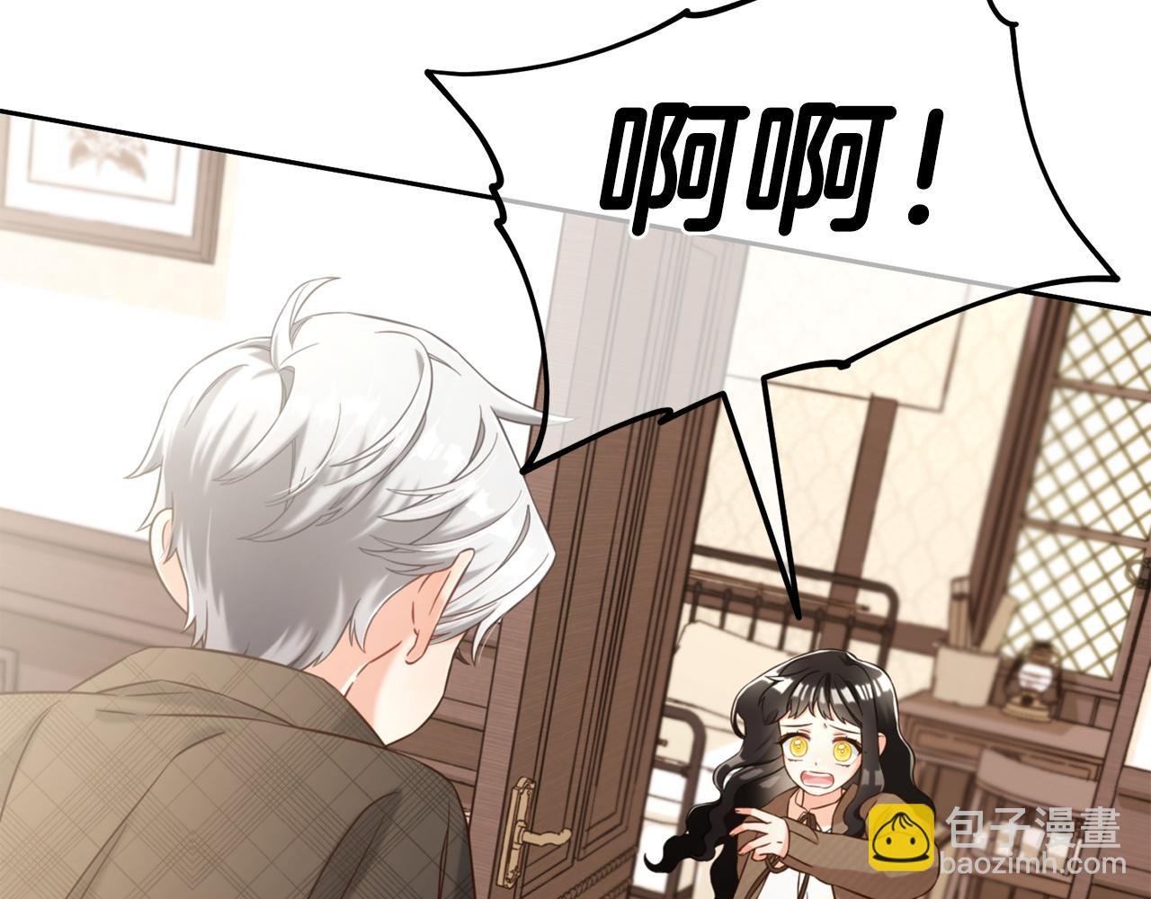 第6话 纠结的内心