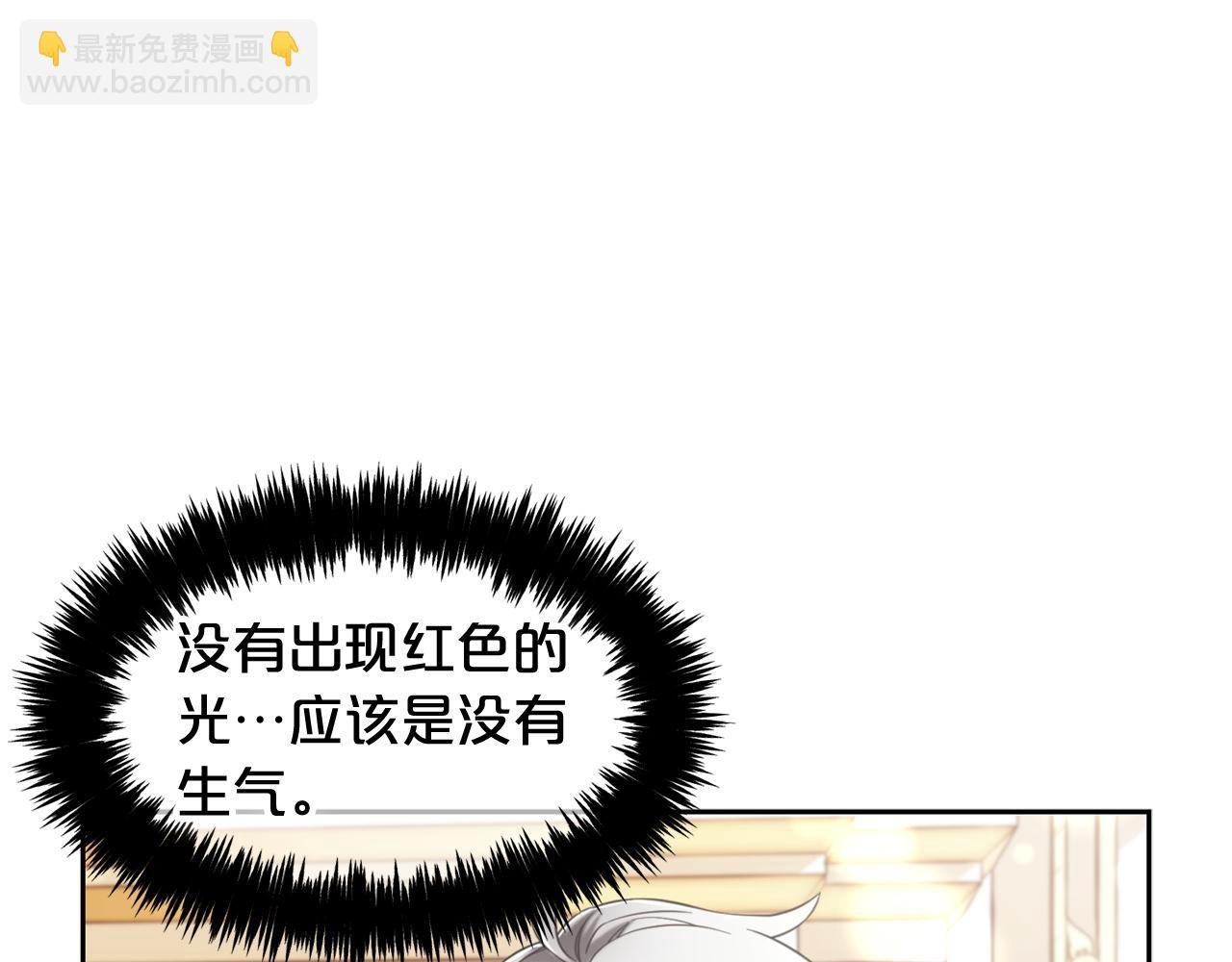 第7话 一起用餐