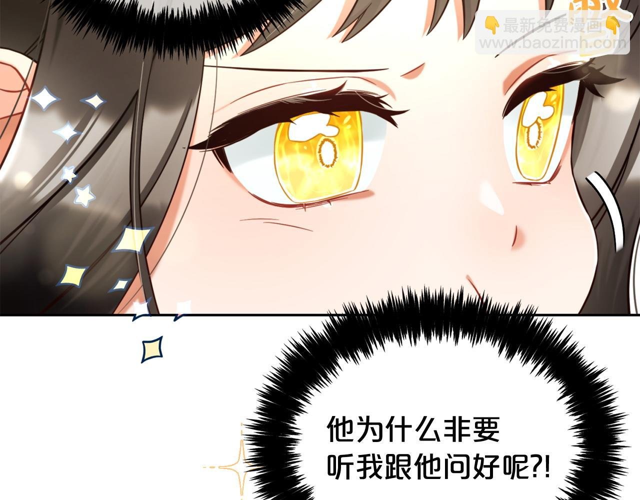 第7话 一起用餐