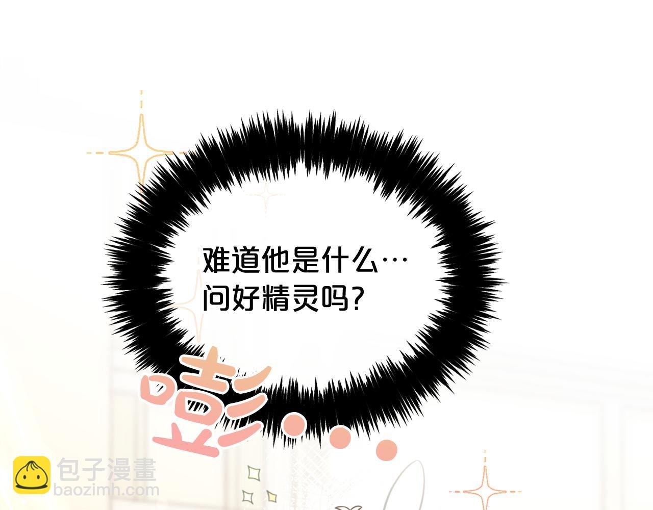 第7话 一起用餐