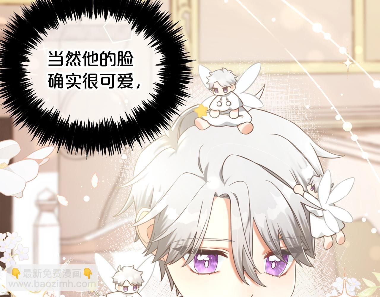 第7话 一起用餐