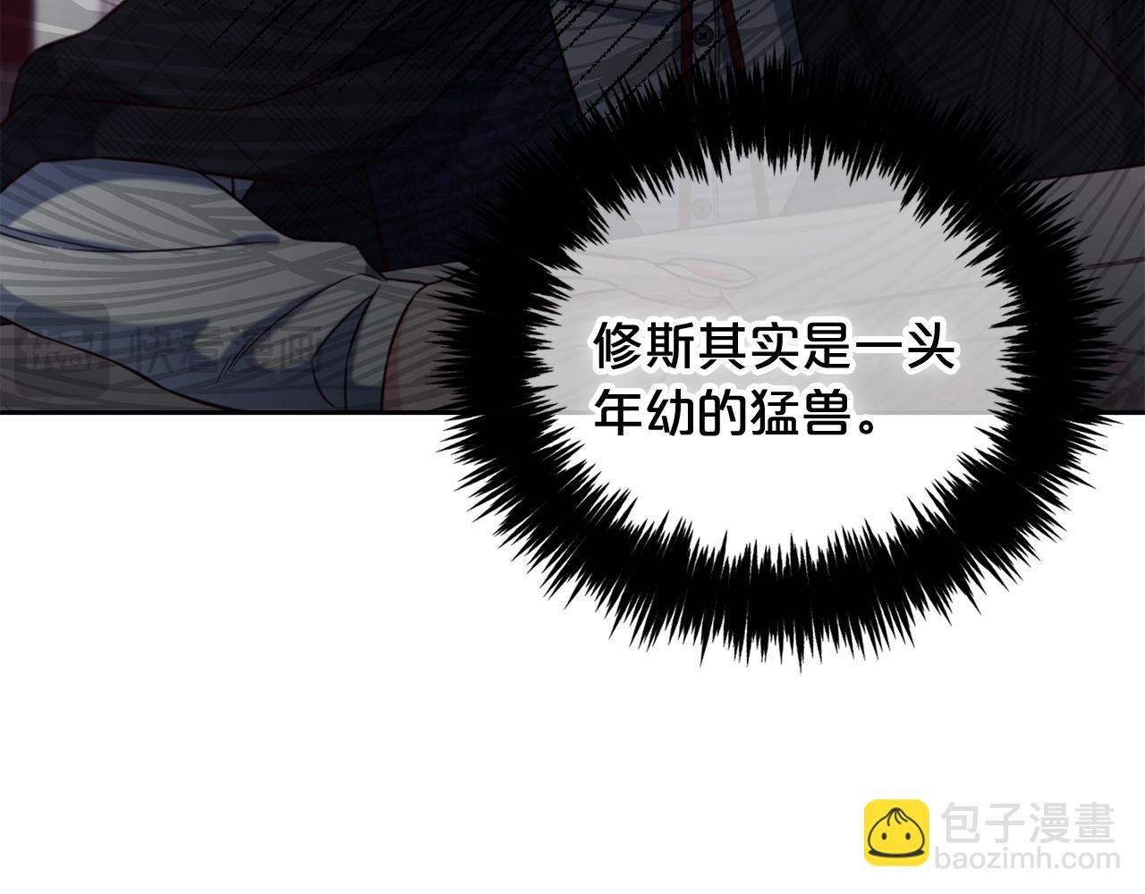 第7话 一起用餐