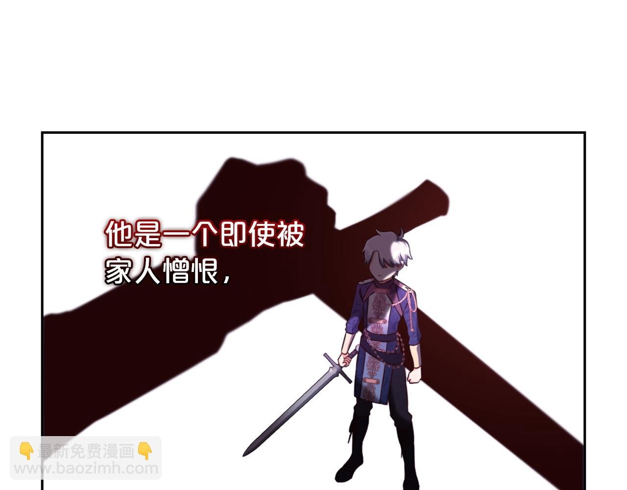 第7话 一起用餐