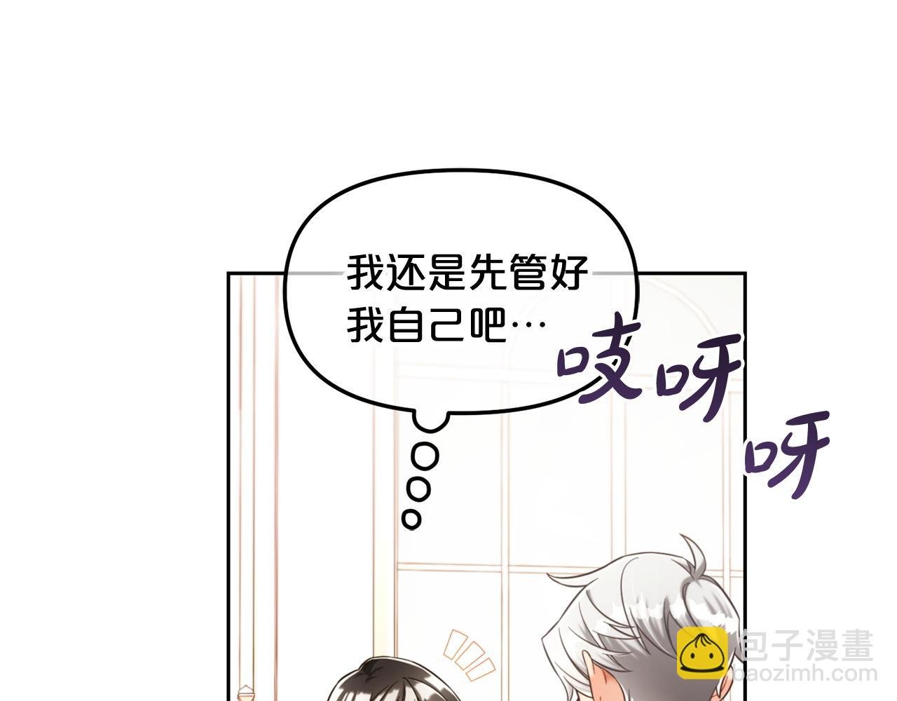 第7话 一起用餐