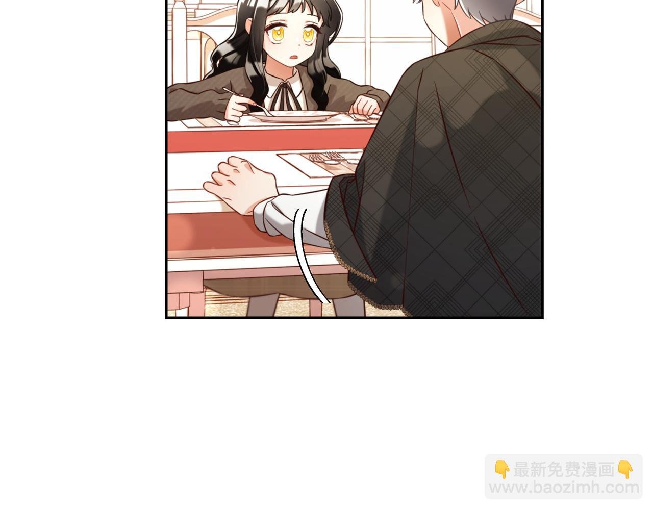 第7话 一起用餐