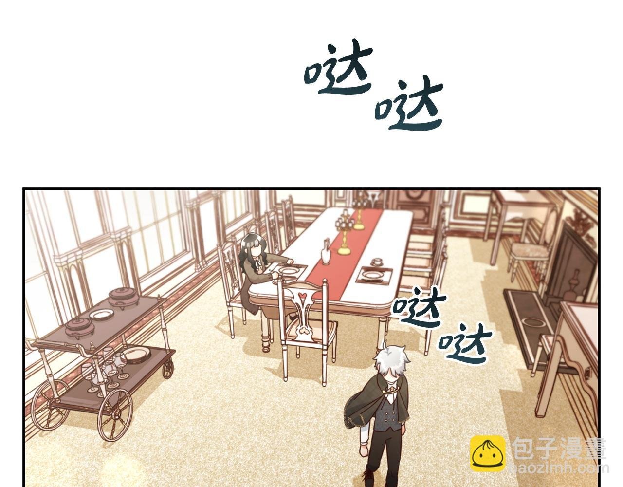 第7话 一起用餐
