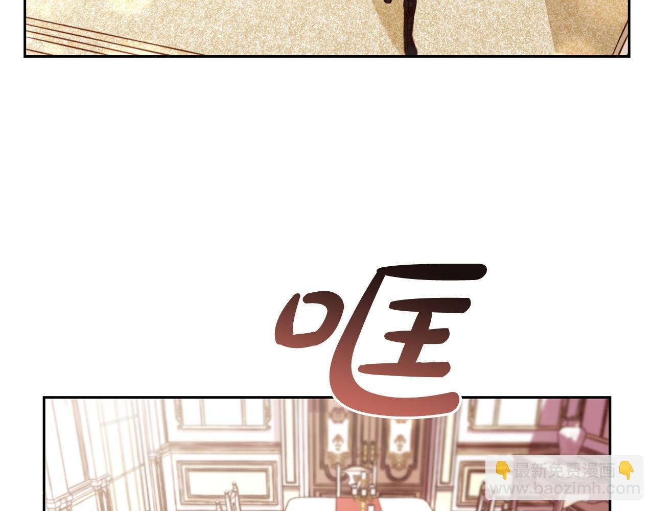 第7话 一起用餐
