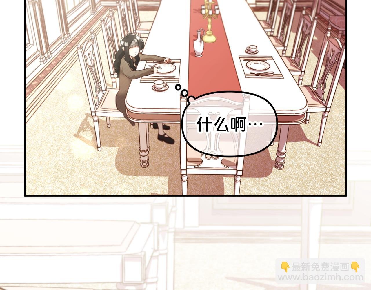 第7话 一起用餐
