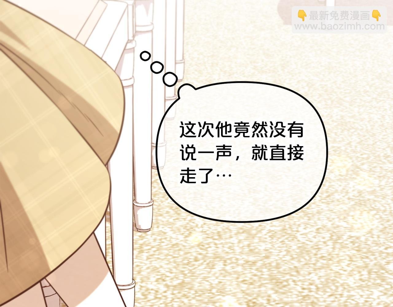 第7话 一起用餐