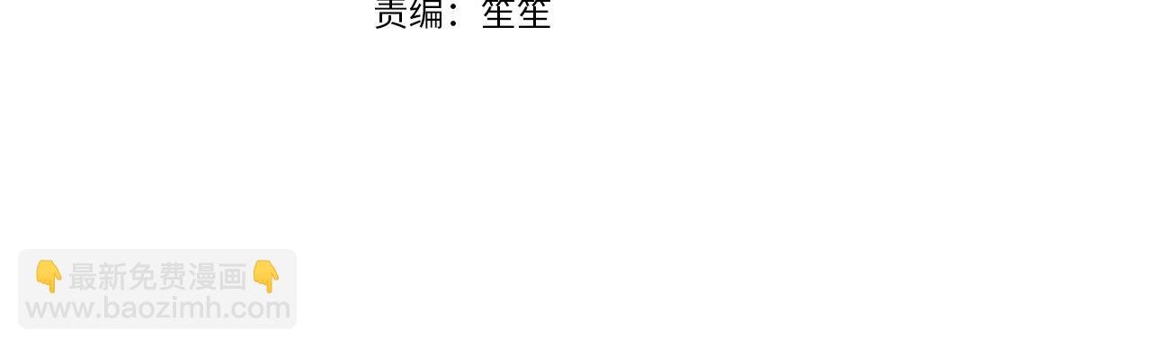 第8话 受伤