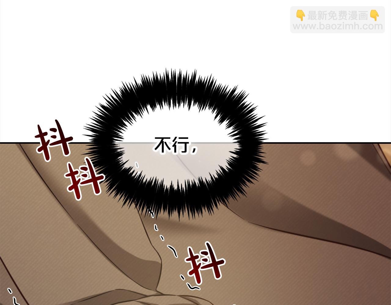 第8话 受伤