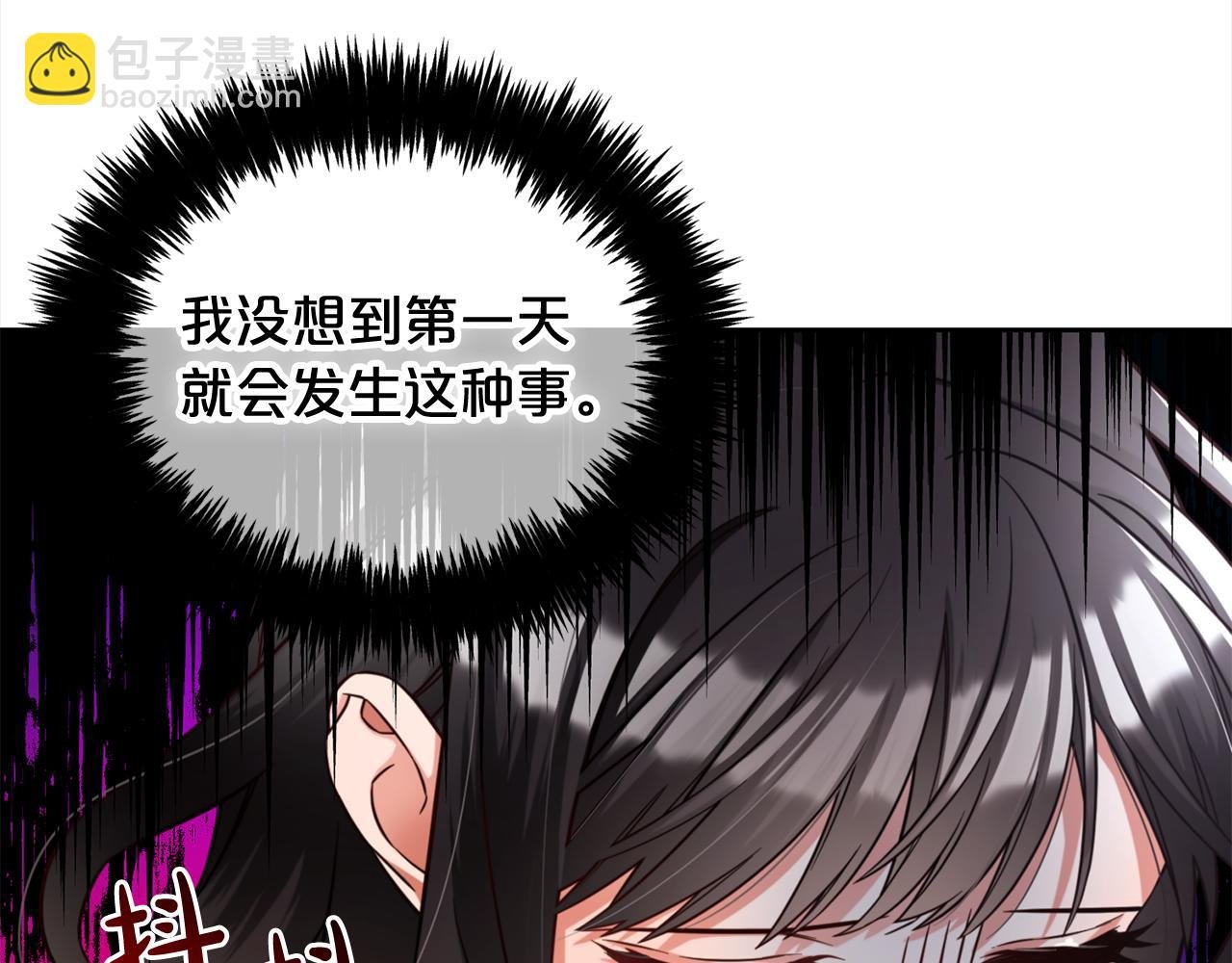 第8话 受伤