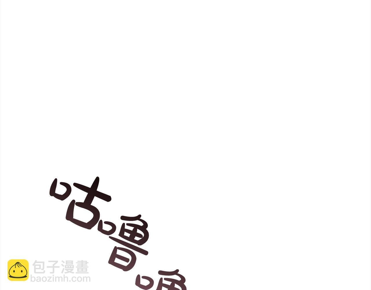 第8话 受伤