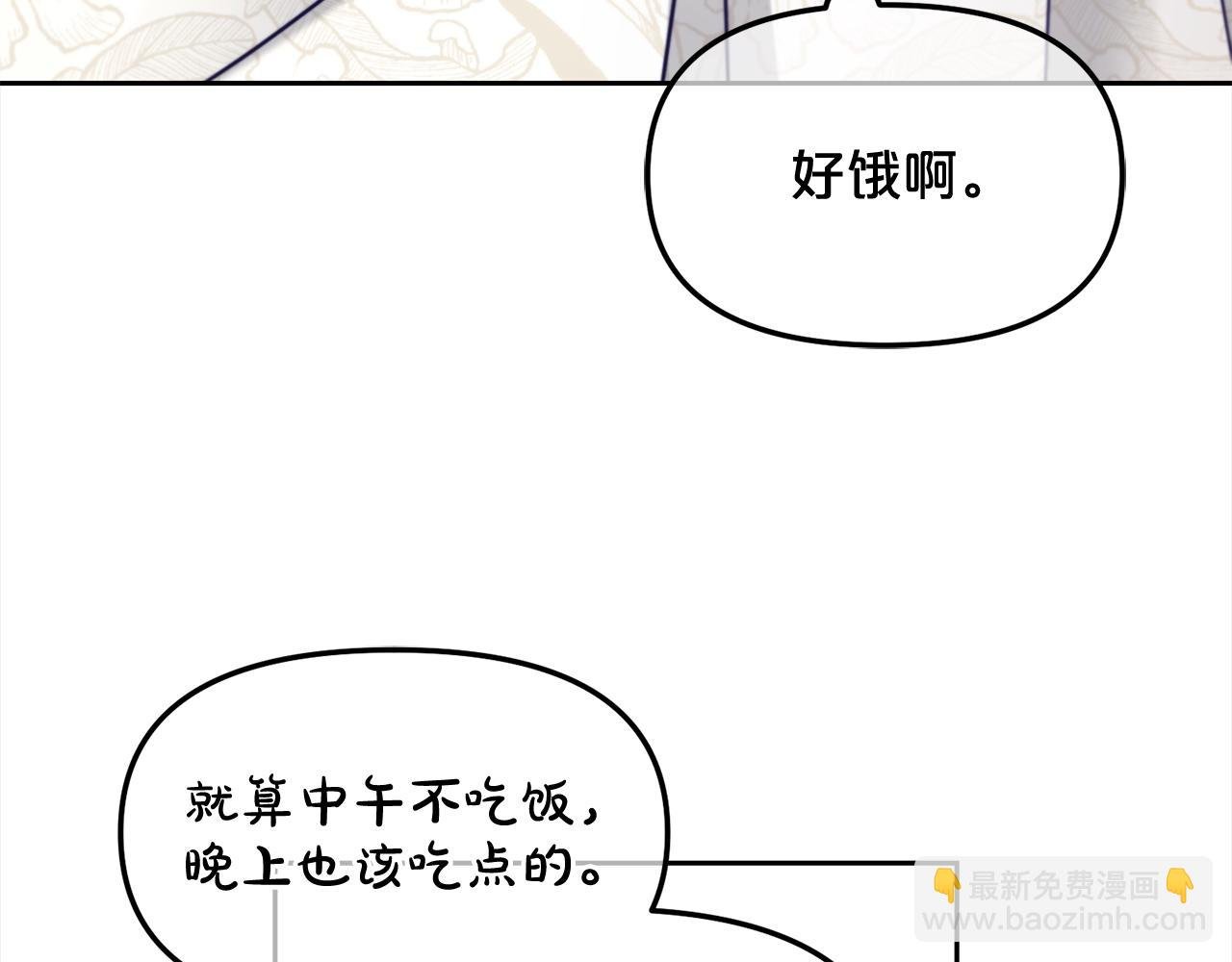 第8话 受伤