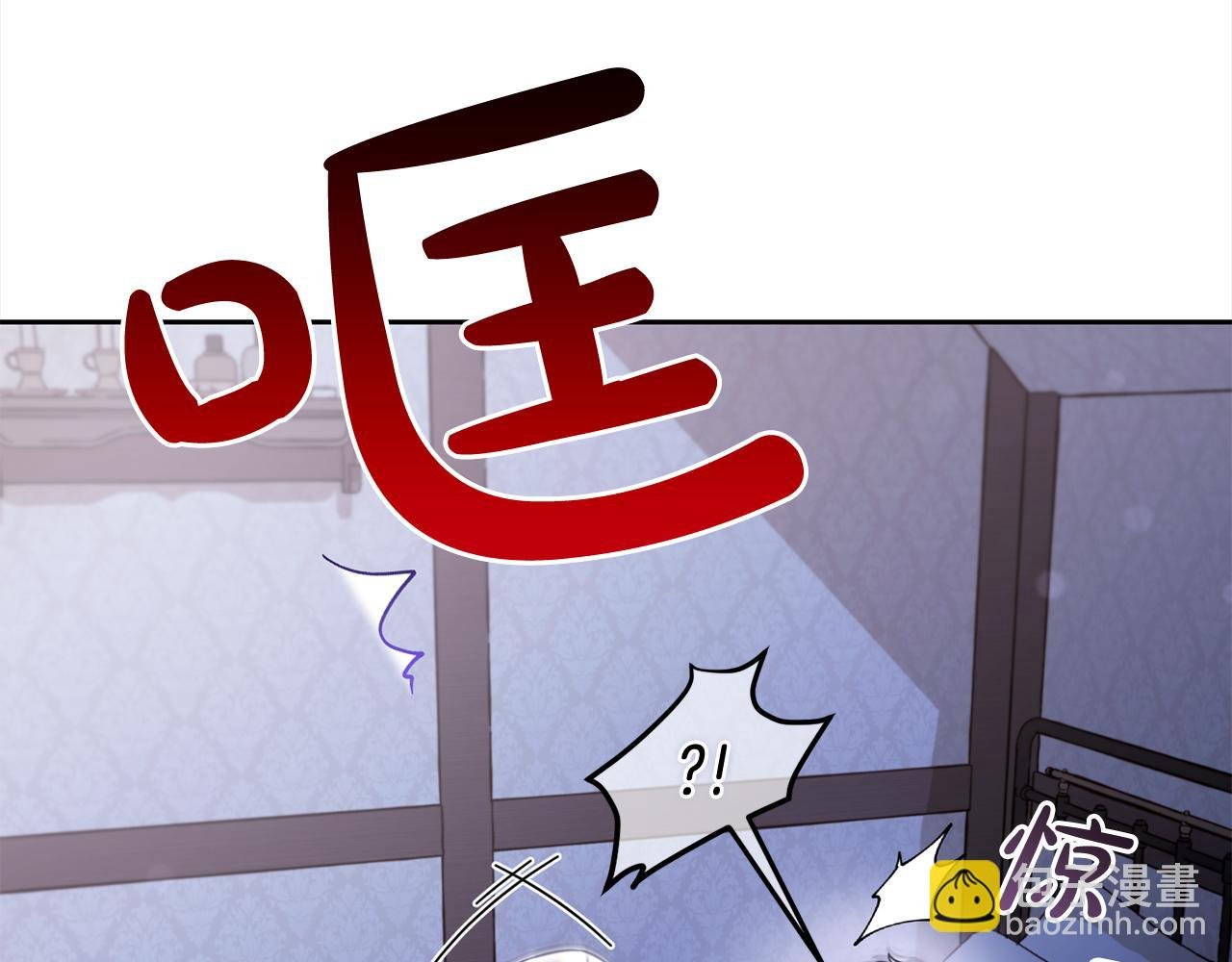 第8话 受伤