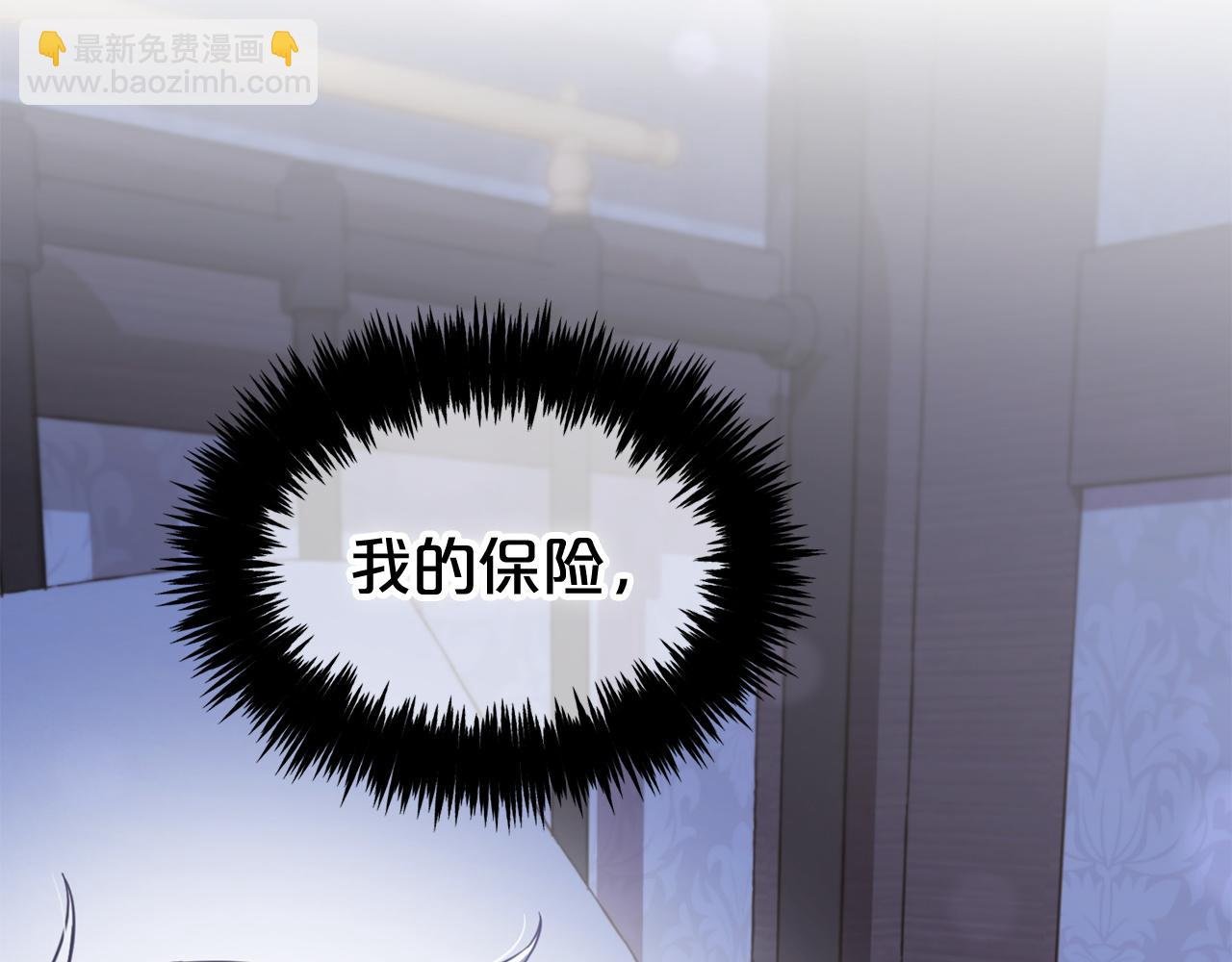 第9话 照顾