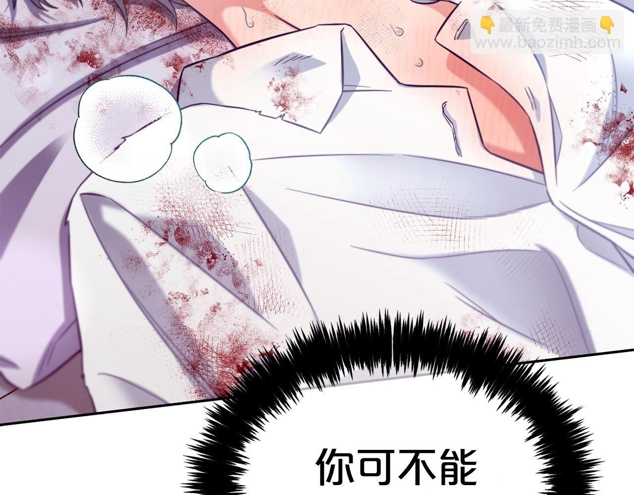 第9话 照顾