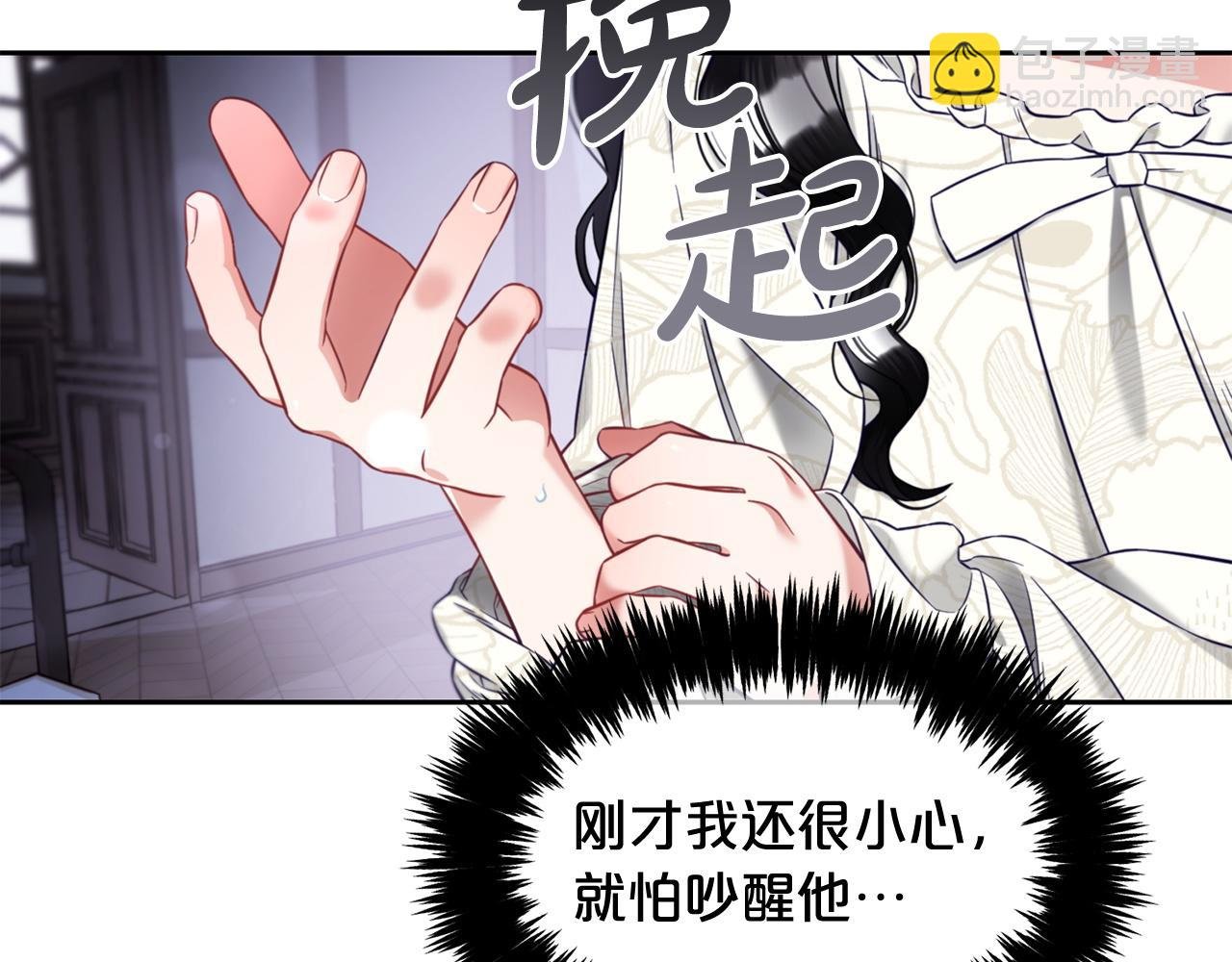 第9话 照顾