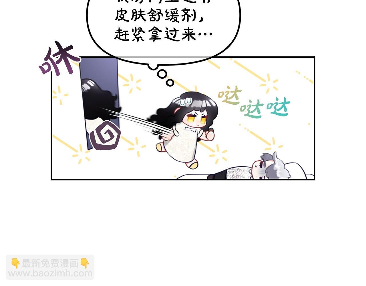 第9话 照顾