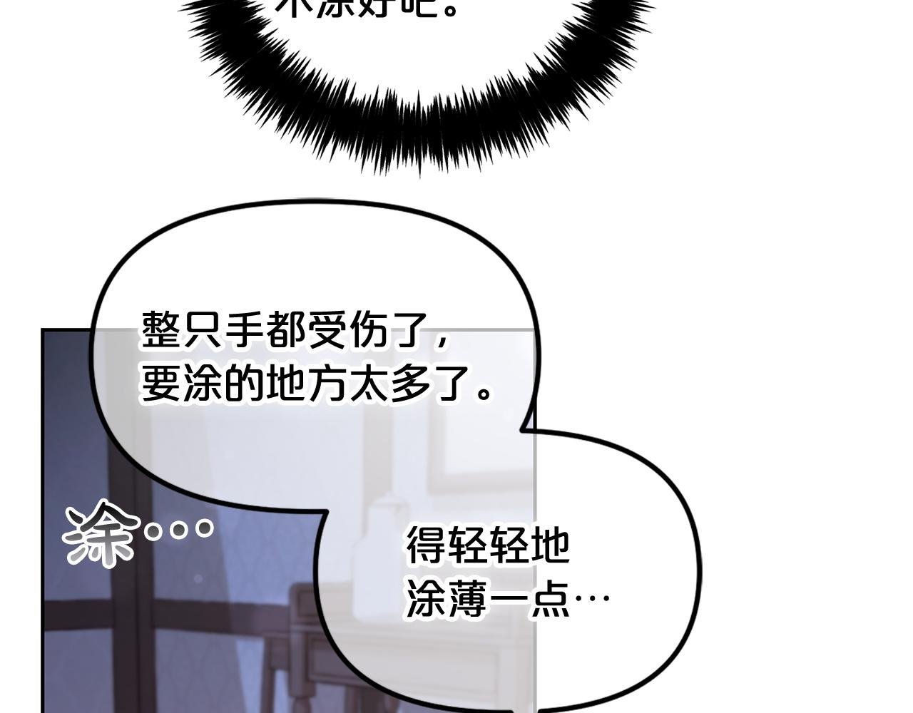 第9话 照顾