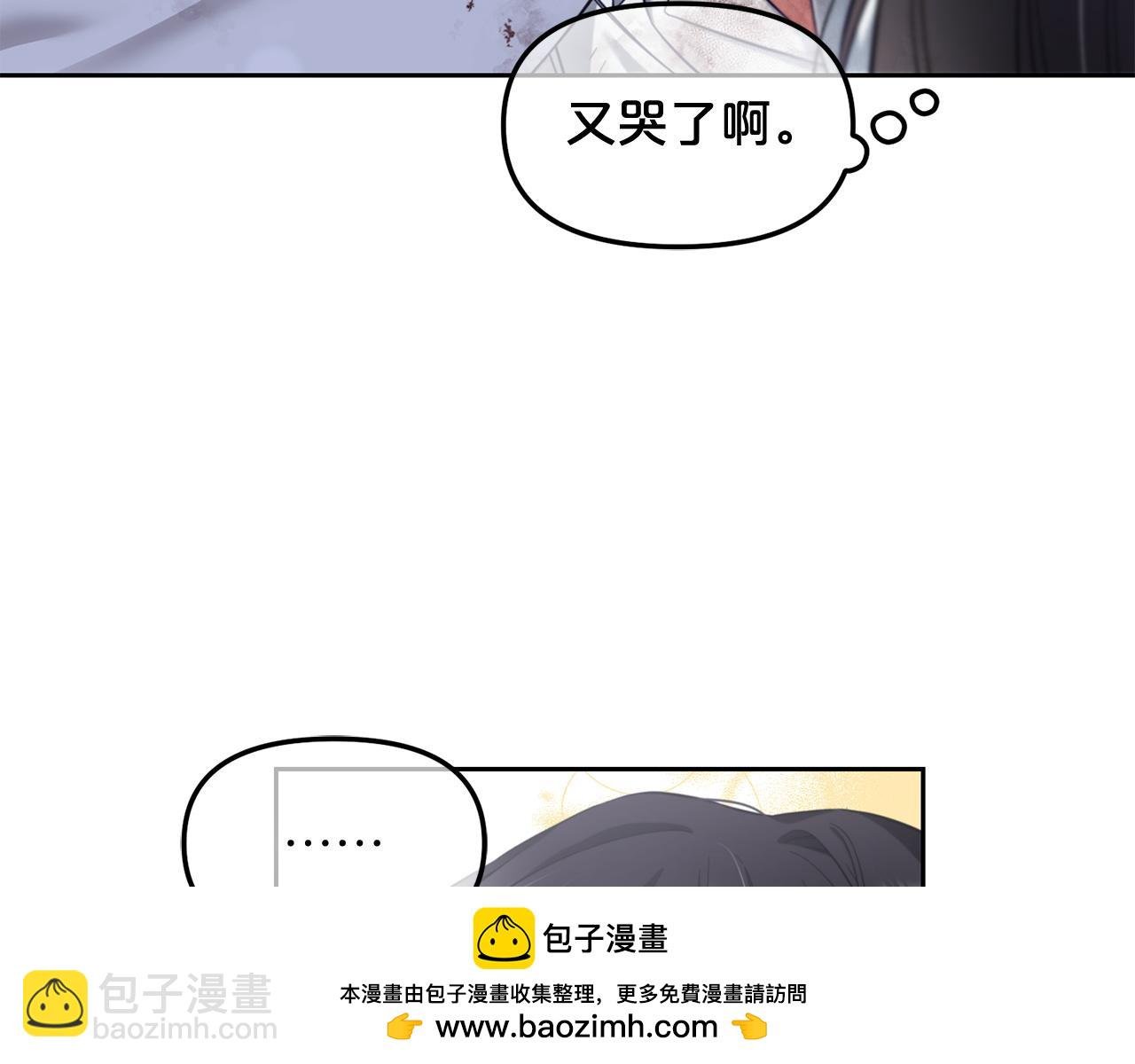 第9话 照顾