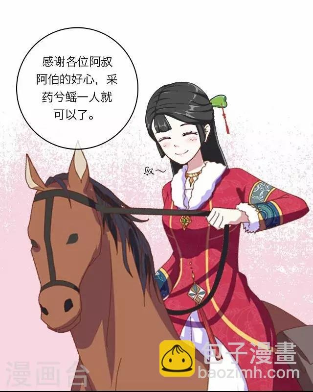 第1话 救人