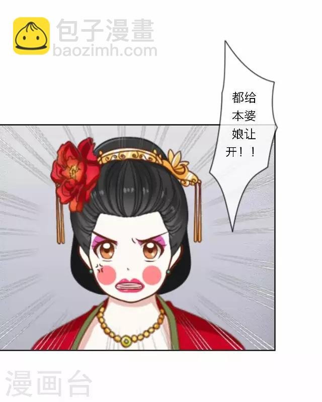 第1话 救人