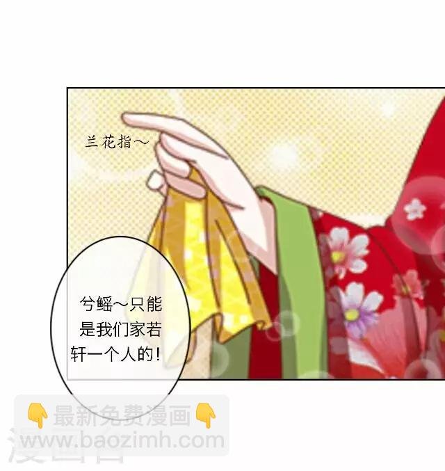 第1话 救人