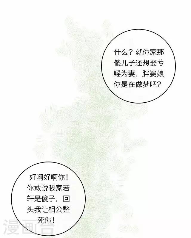 第1话 救人