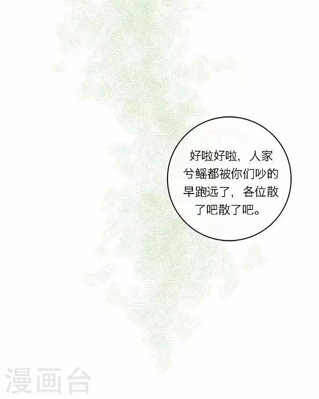 第1话 救人