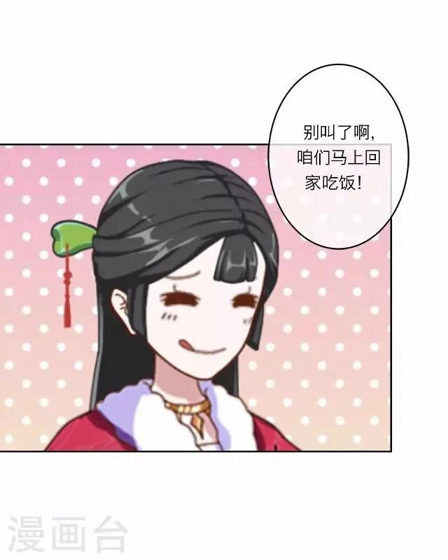 第1话 救人