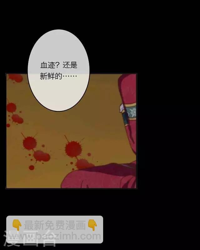 第1话 救人
