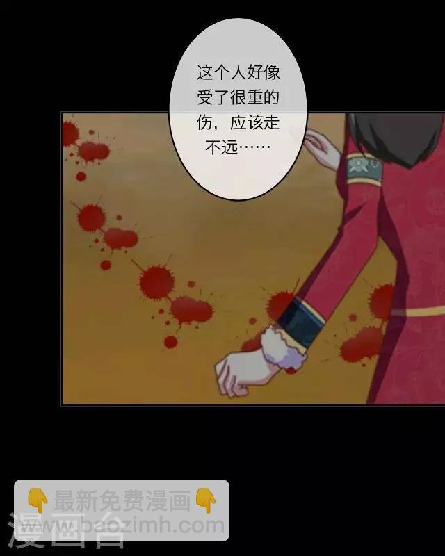 第1话 救人