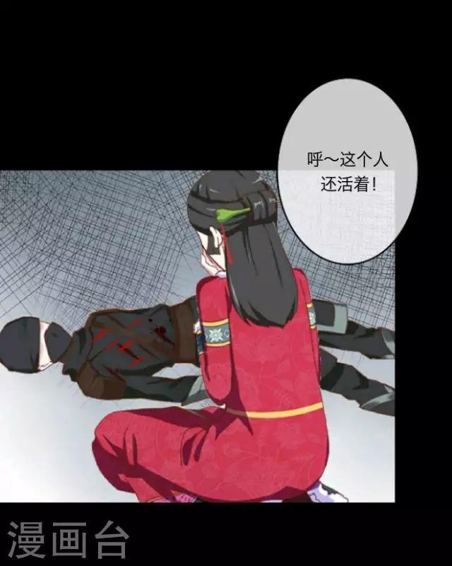 第1话 救人