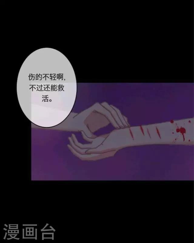 第1话 救人