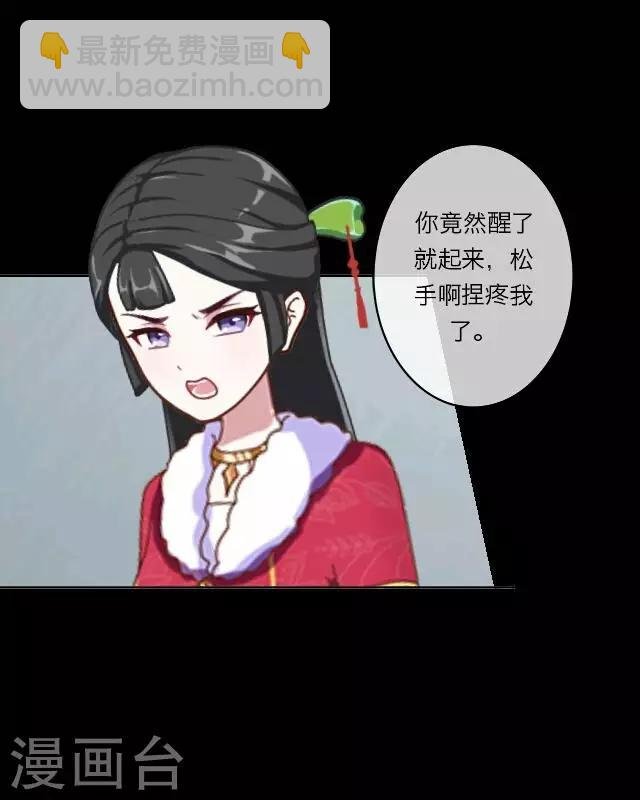 第1话 救人