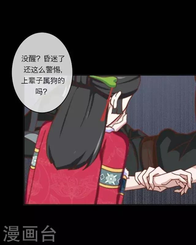 第1话 救人