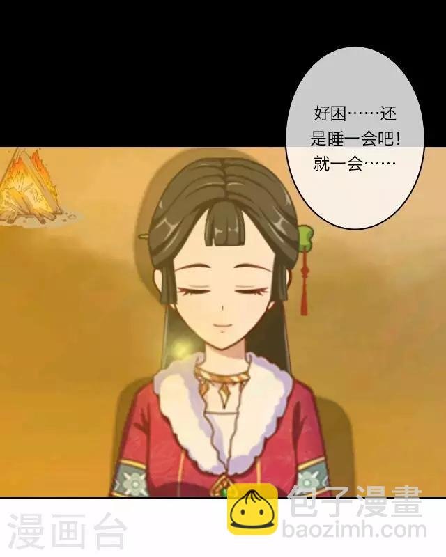 第1话 救人