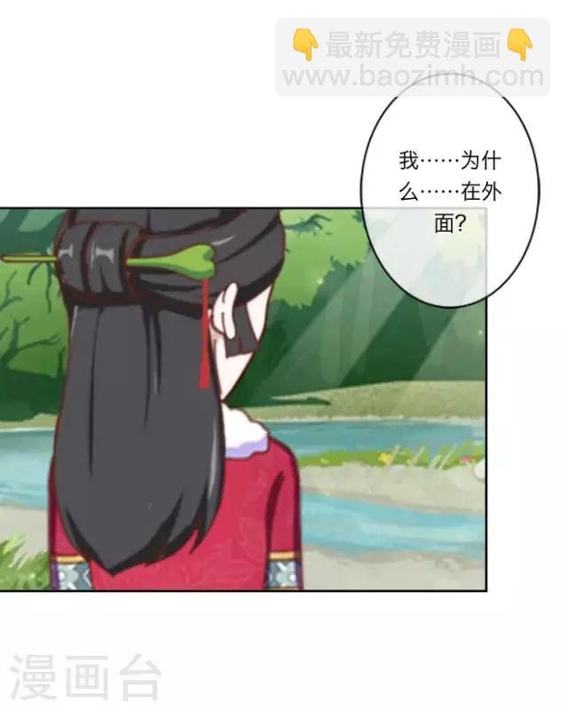 第1话 救人