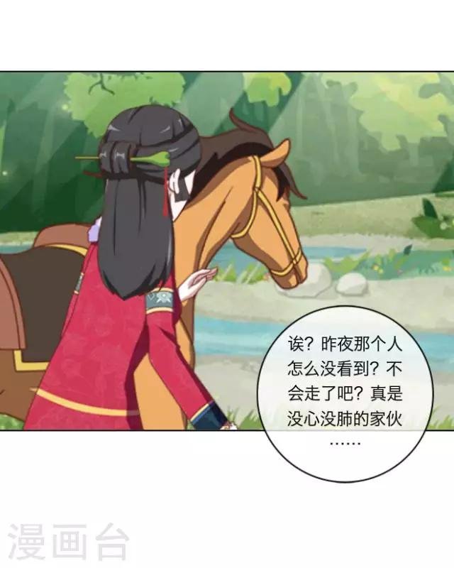 第1话 救人