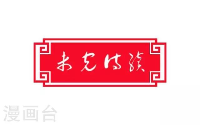 第1话 救人