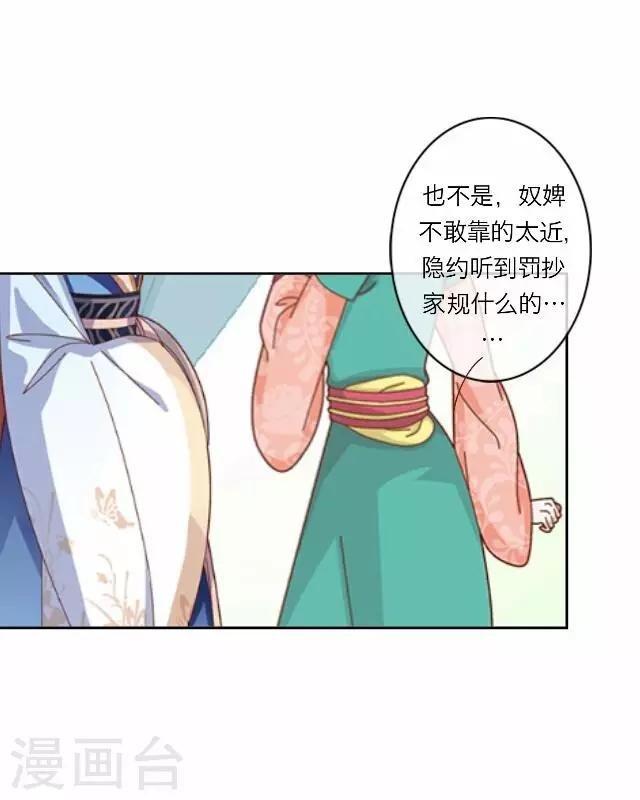 第10话 醉酒