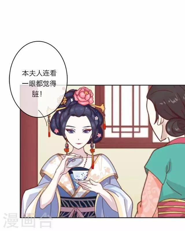 第10话 醉酒