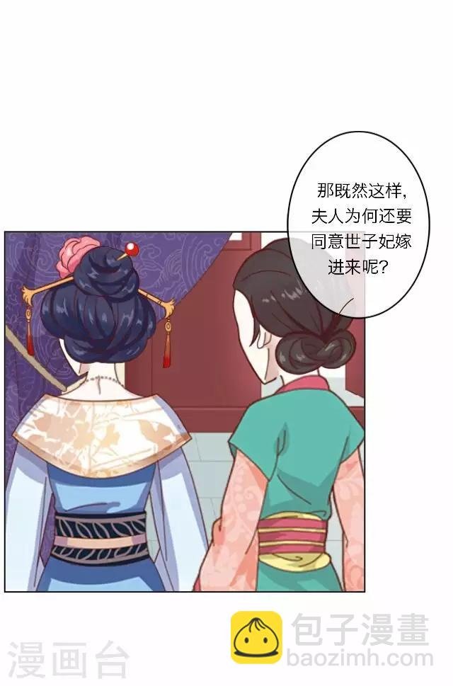第10话 醉酒