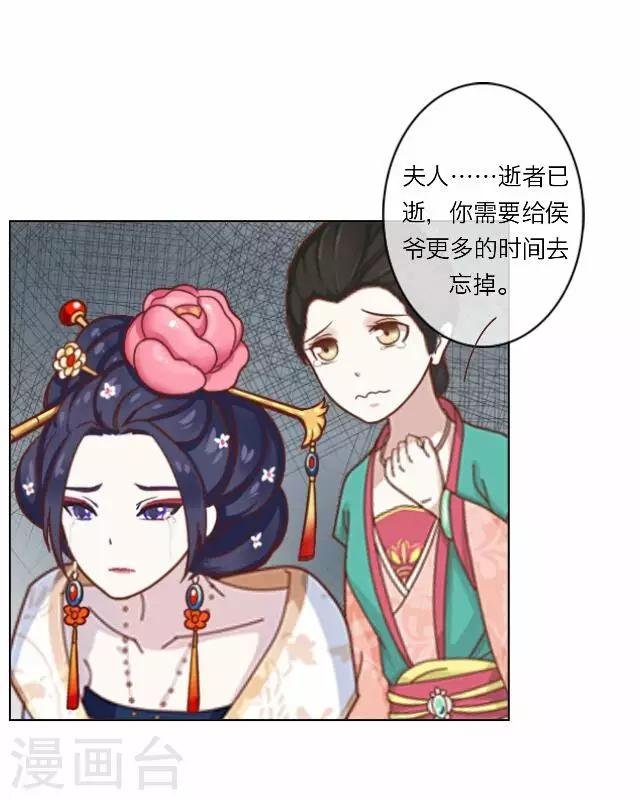 第10话 醉酒