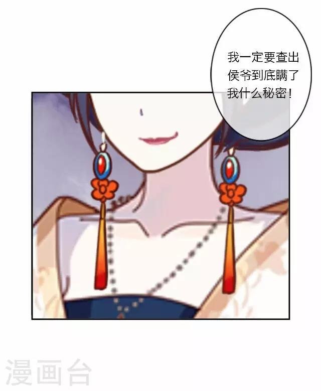 第10话 醉酒