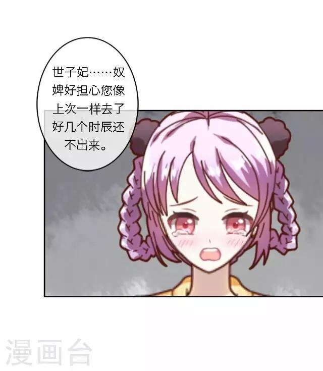第10话 醉酒