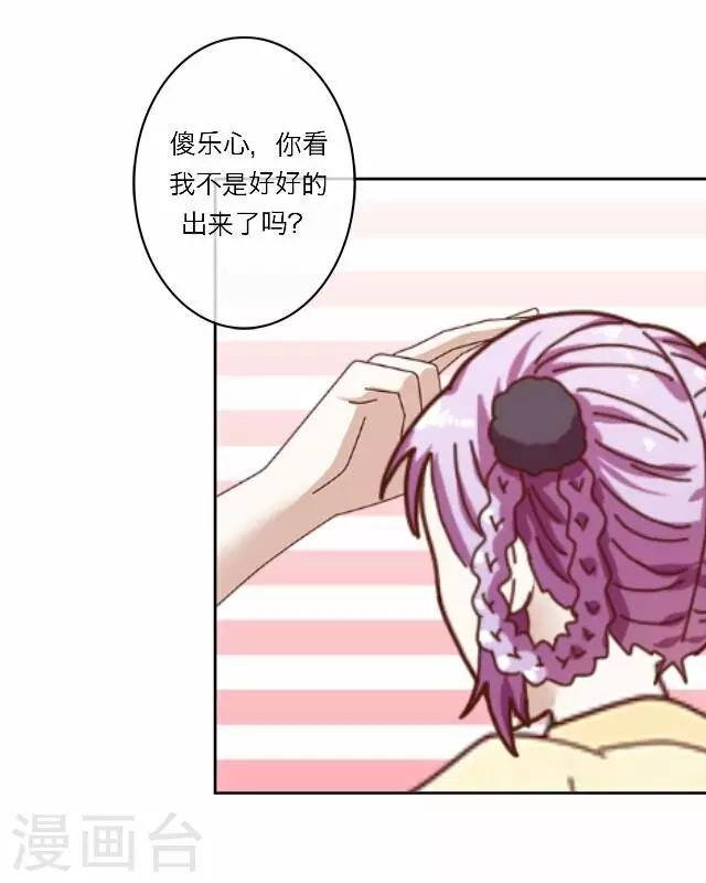 第10话 醉酒