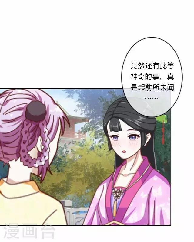 第10话 醉酒