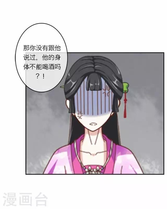 第11话 逼迫